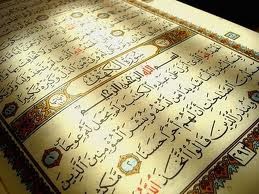 Kisah Surat Al-Quran (Madaniyah)